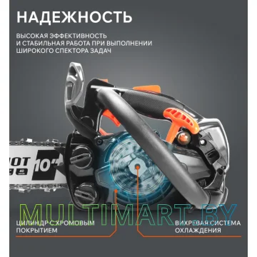 Бензопила Patriot PT 2510 XT картинка 14